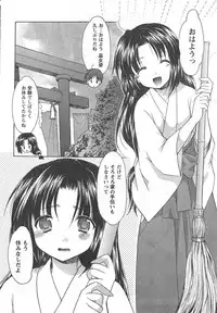 COMIC CanDoll 2008-02 Vol. 49