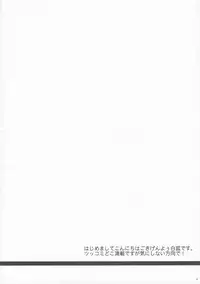 (SC51) [SeaFox (Kirisaki Byakko)] Sayaka no Naka de (Puella Magi Madoka Magica)