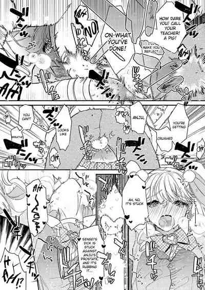 [Ne. (Shiromitsu Daiya)] Tenshi to Akuma wa Kamihitoe [English] [Digital]