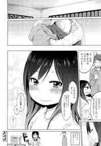 COMIC LO 2012-05 Vol. 98