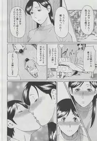 COMIC MUJIN 2013-03