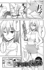 COMIC Megastore-H 2010-10