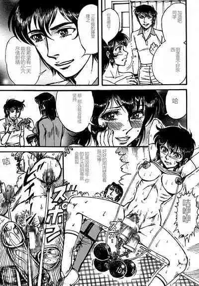 Youjinbou Otaku Matsuri 4