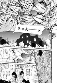 COMIC RiN 2010-07