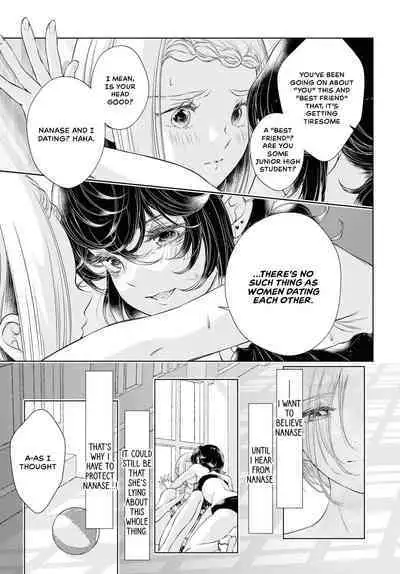 My Girlfriend's Not Here Today Ch. 12+17