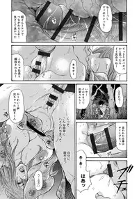 [Aoi Hitori] Yankee Zuma Kanraku! ~Hitozuma Kanochi Onsen~ [Digital]