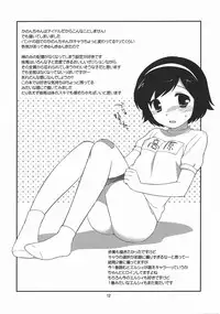 (C77) [Tokuda (Ueda Yuu)] Love me tender (The World God Only Knows)