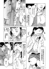 comic KURiBERON DUMA 2017-11 Vol. 05 [Digital]