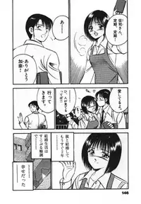 [Maakou] Sweet Pain Vol.1