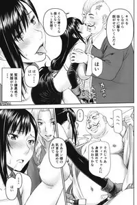 Tifa-san no Fuuzoku Koushuu