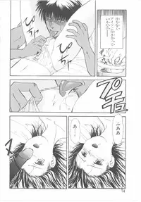 [Anthology] Child Panic