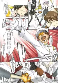 (C86) [Kaientai (Shuten Douji)] KupaColle (Kantai Collection -KanColle-)