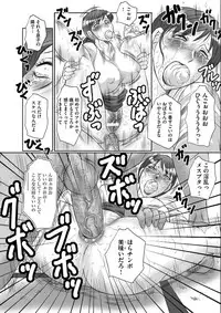 [Fuusen Club] HAHA KANGOKU