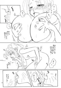 (SC25) [Sougyo (Tachibana Satsuki)] Konoha Shiboritate (Naruto)