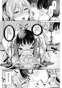 COMIC Kairakuten BEAST 2018-03 [Digital]