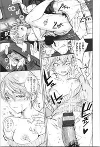 [Namboku] Onnanoko wa Venus - All of the woman is Venus