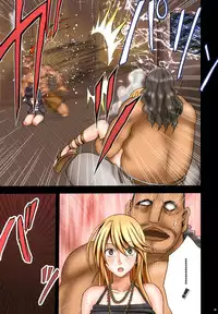 [Crimson (Carmine)] Taimashi Kaguya 1 [Digital]