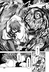 [Kanoe] Kuro no utahime -Yami no enishi- [Digital]