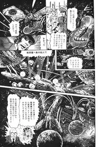 Lemon People 1983-10 Vol. 21