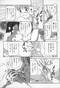 [Anthology] Onna Kyoushi no Kagami - The Model of Governess