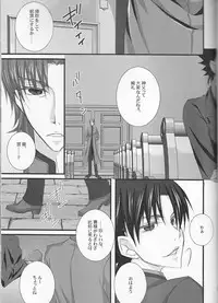 [R*style (Moko)] ♀Majutsushi-goroshi to Shinpu no Seihai Sensou (Fate/zero)