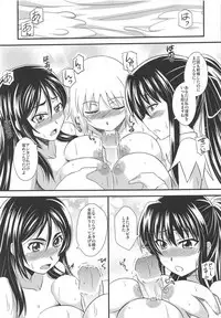 (COMIC1☆5) [Take Out (Zeros)] Toaru Kyonyuu no Paizuri (Toaru Majutsu no Index)