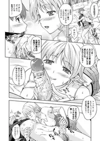 COMIC Unreal 2012-06 Vol. 37 [Digital]