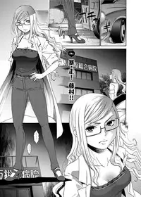 [Momonosuke] Momoiro Nurse [Digital]