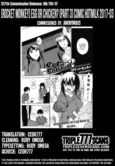 Egg or Chicken? Chuuhen + Kouhen | Egg or Chicken? part 2+3