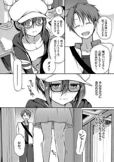 [Nanigawa Rui] Kimi ga, Ii. [Digital]