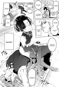 [Tanabe Kyou] Onegai My Master (COMIC Megastore Alpha 2016-07) [English] [CGrascal]