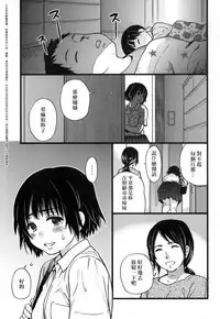 [Shiwasu no Okina] Enkou Oji-san [Chinese] [Decensored]