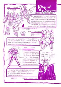 Lemon People 1994-01 Vol. 171