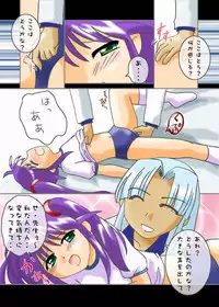 Mahorosan ga Ecchi o Kirai na wake (Mahoromatic)