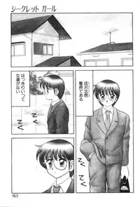 [Ogami Wolf] Super Family Complex 1