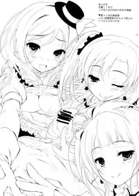 (SC60) [Yagisaki Ginza (Yagami Shuuichi)] soldier money game (Love Live!)