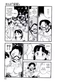 [Kaimeiji Yuu] Volunteer Breeding [English]