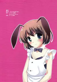 (C78) [Tokuda (Ueda Yuu)] Otoko no... [English]