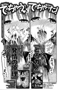 Comic JSCK Vol.2 2016-01