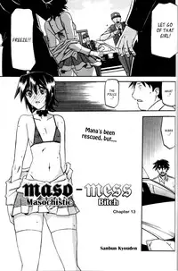 [Sanbun Kyoden] maso-mess [English] [_ragdoll]