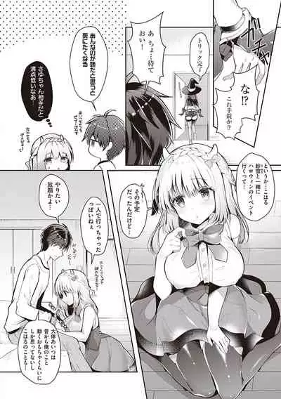 Osananajimi de Koibito no Kanojo to Shitai Koto Zenbu