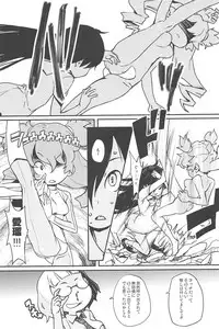 (C85) [COUNTER-CENSORSHIP (Ookami Uo)] eru-shichi II