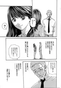 [Haruki] Love to the Utmost