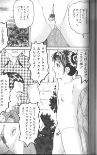 [Goblin] Dankon Shima - Where is the Dick Island.