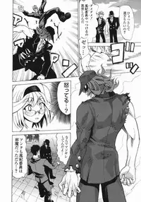 [Morita Nayuta] Shippuuki Hazuki