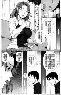 [Dakouin Saburou] Nakadashi Platonic [Chinese]