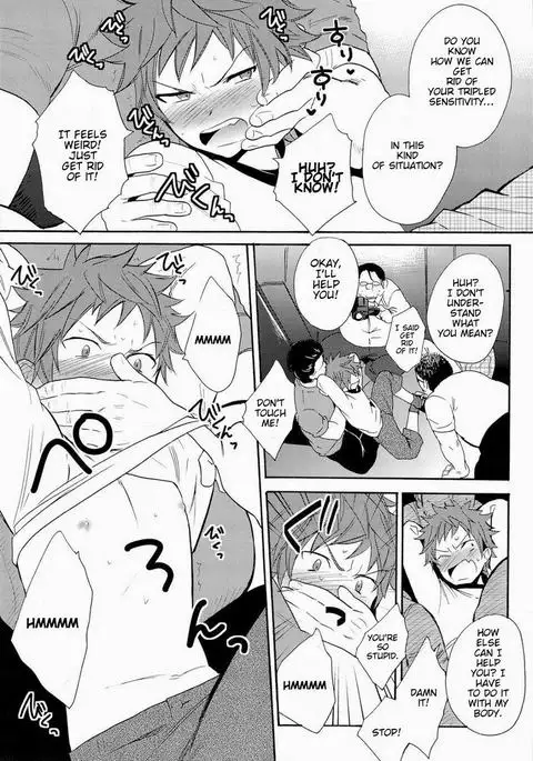 Strain no Ojisan Daikatsuyaku Hon @ Misaki- hen