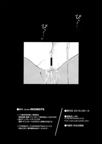 (C90) [IRIOMOTE (Saryuu)] KEMOPHILIA [English] [biribiri]