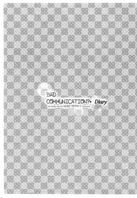 (COMIC1☆10) [DOUWA-KENSETSU (Nomura Teruya)] BAD COMMUNICATION? Diary (THE IDOLM@STER CINDERELLA GIRLS) [Chinese] [脸肿汉化组]