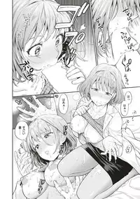 COMIC X-EROS #51 [Digital]